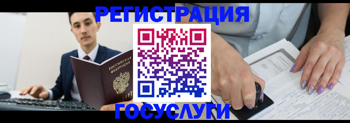 прописка от собственника в Красноперекопске